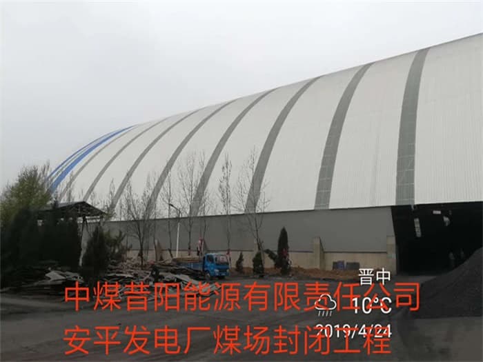 东台网架设计